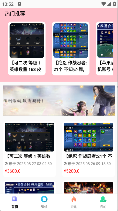 折号牛