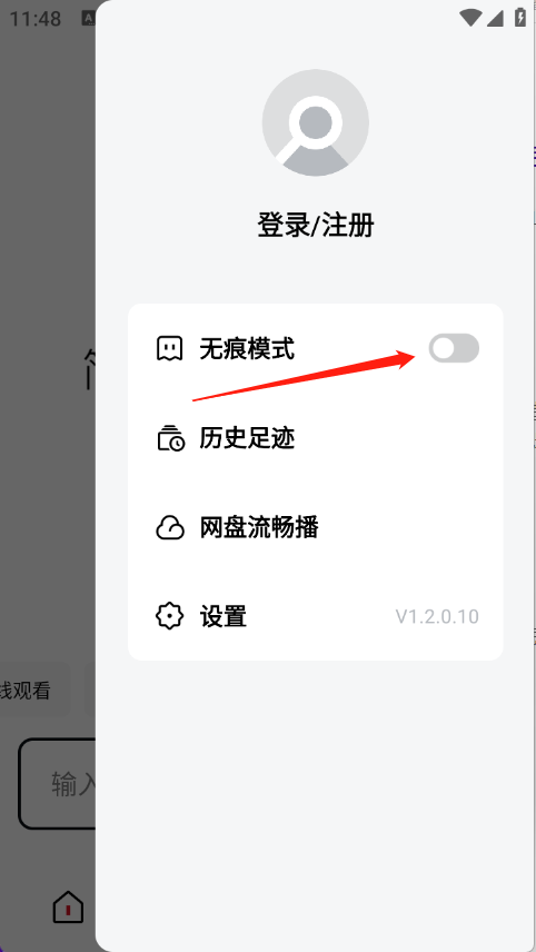 梯子AI