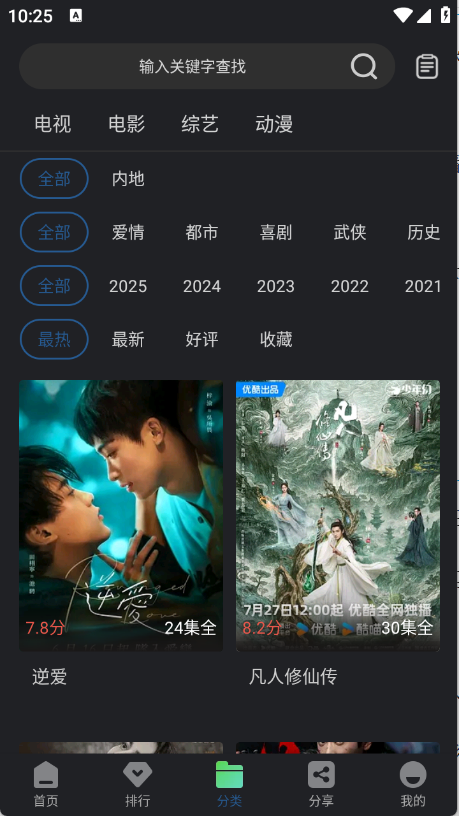 苍耳视频
