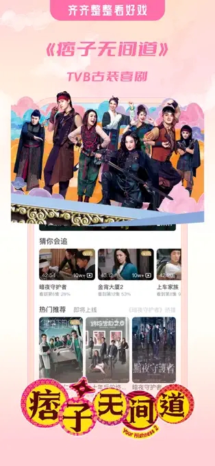 埋堆堆app