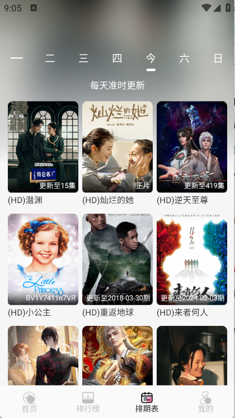 桃子影视