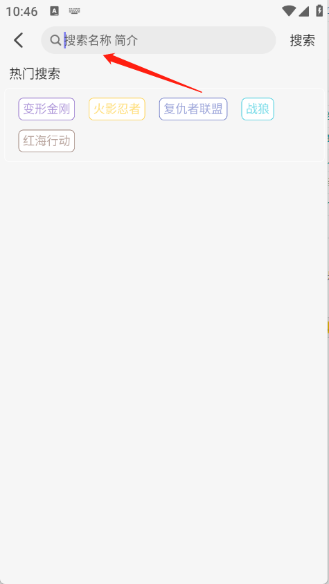 次元仓库