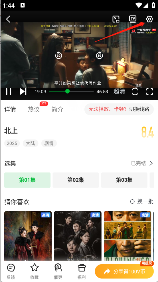 青柠TV