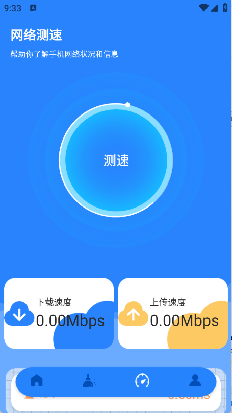 旋风工具盒