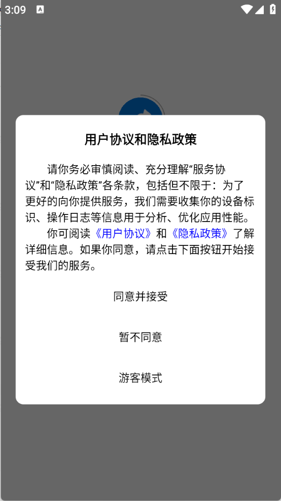 悠悠取图