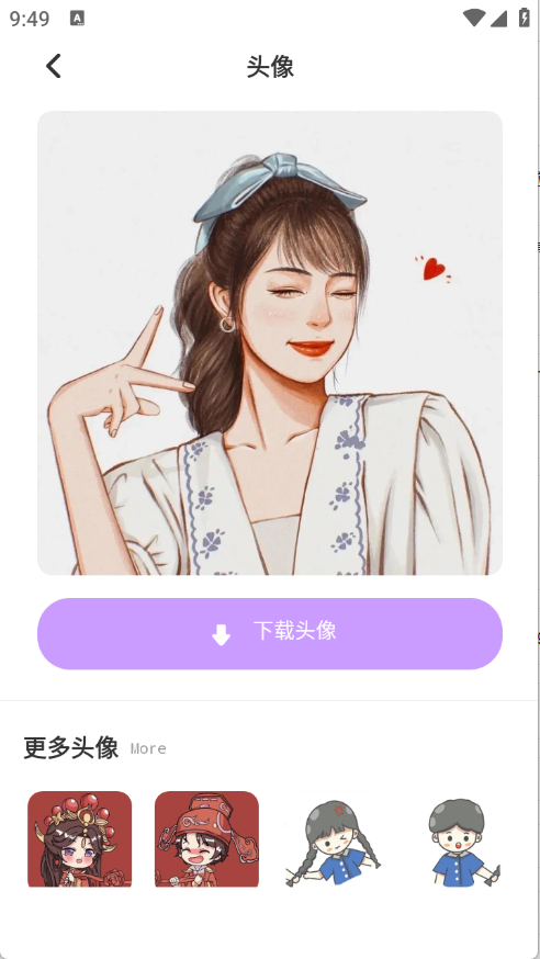 米坛头像