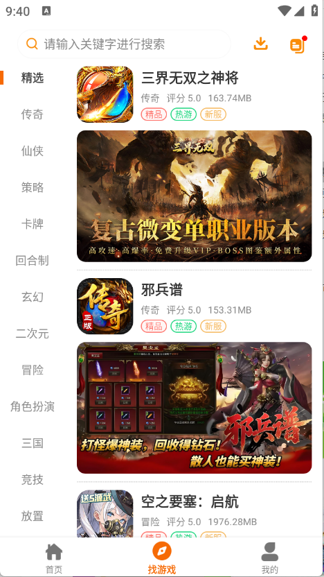 扬起游