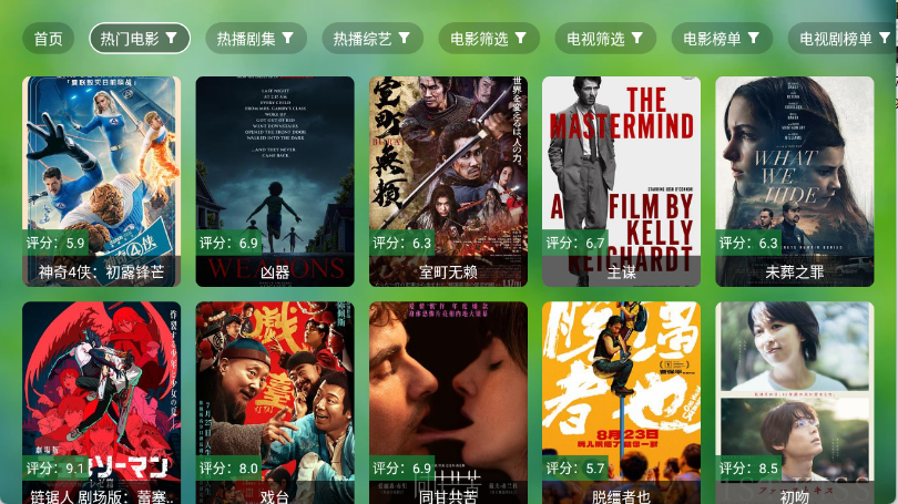 小虎TV app