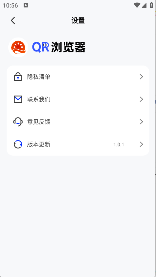 番加浏览器