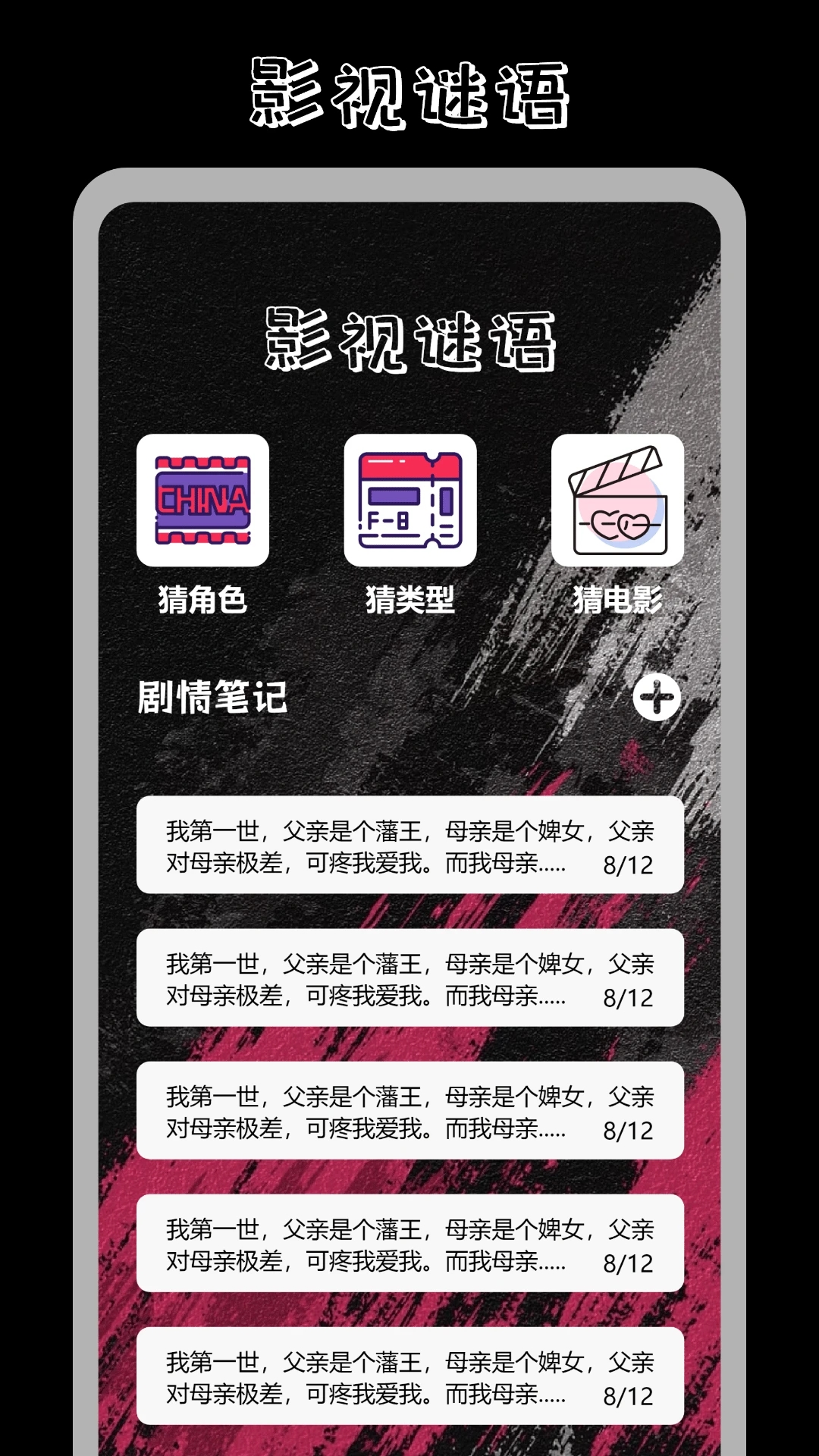 番茄影视大全