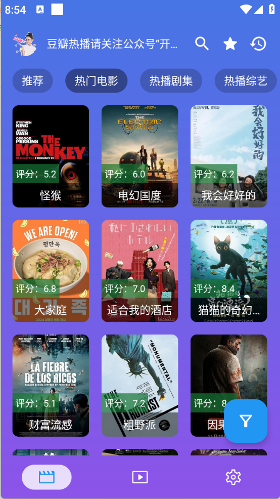 开心影视app
