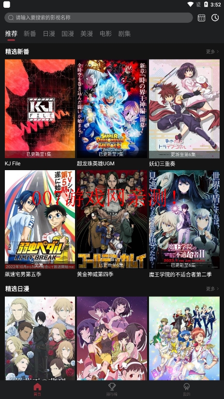 喵次元纯净版
