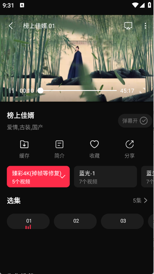 零度影视