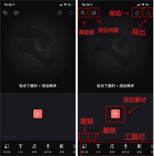 如何剪辑配图3