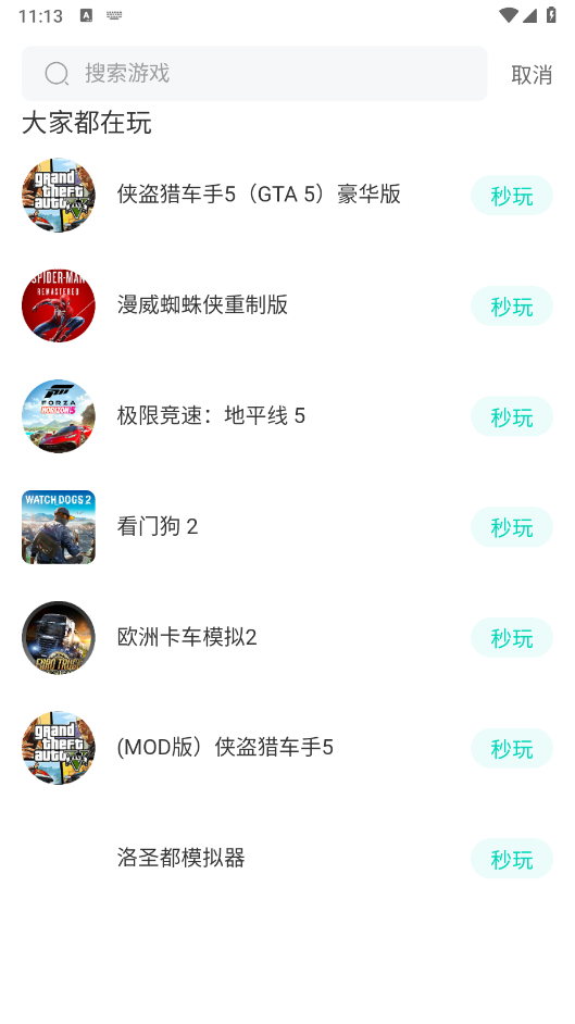 小叨云游