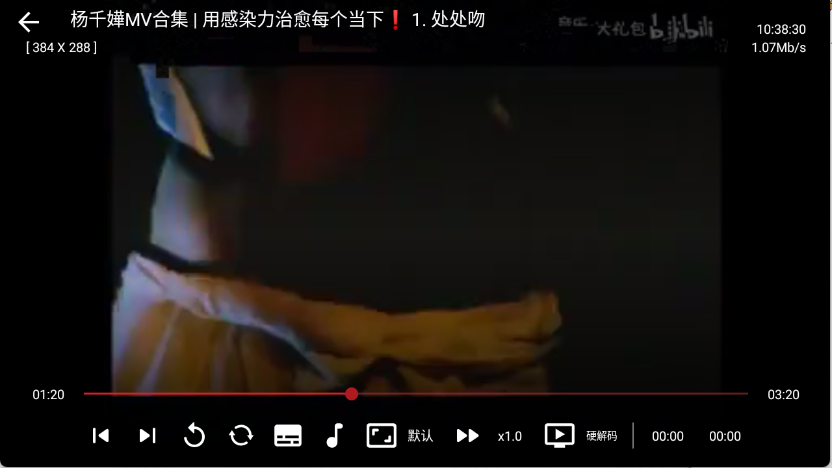 聚视音乐