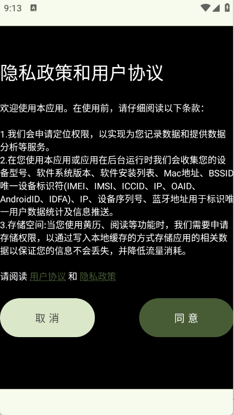 墨韵书斋