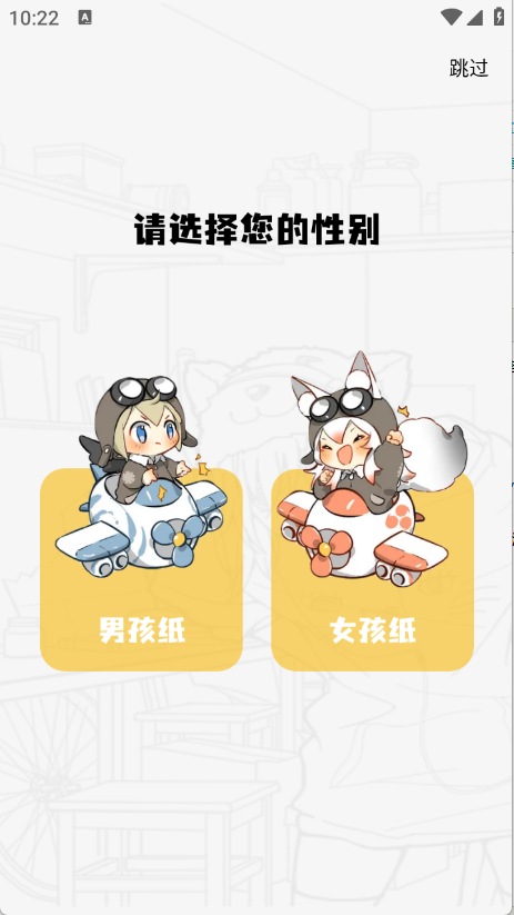 星绘屋