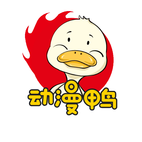 动漫鸭app