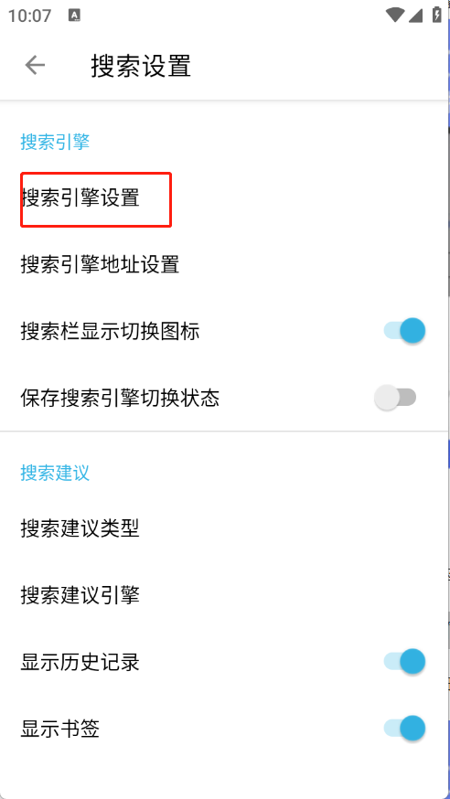 1号浏览器