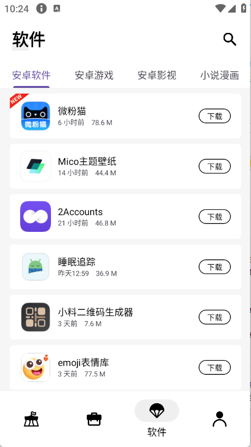 盒泽