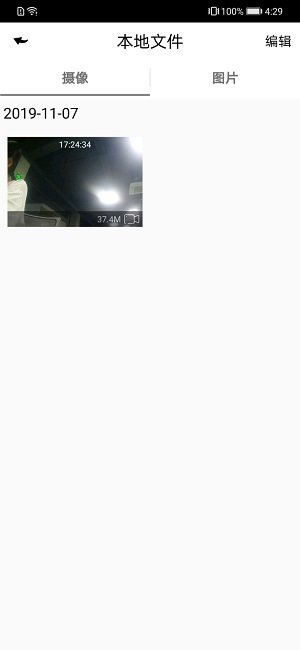 Dvr-N3(捷渡行车记录仪_ONEED行车记录仪)