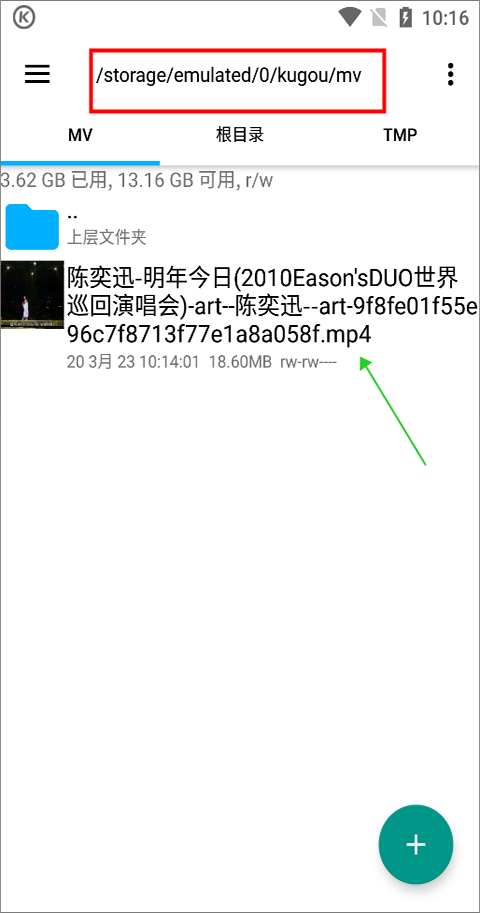 酷狗音乐