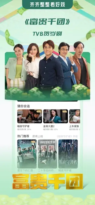 埋堆堆app
