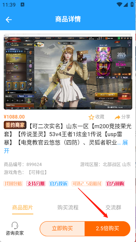 游戏阁