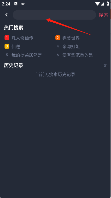 番茶屋