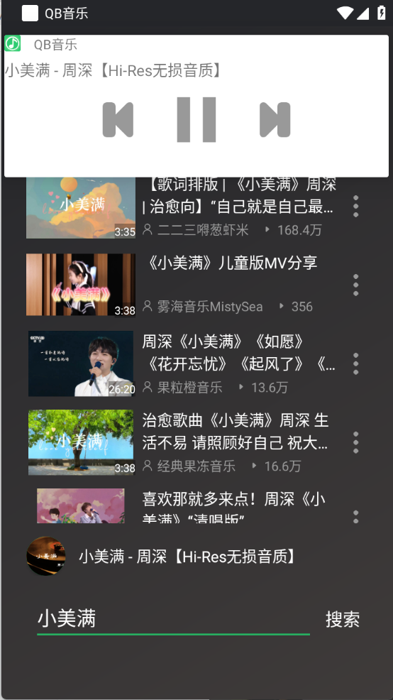 QB音乐
