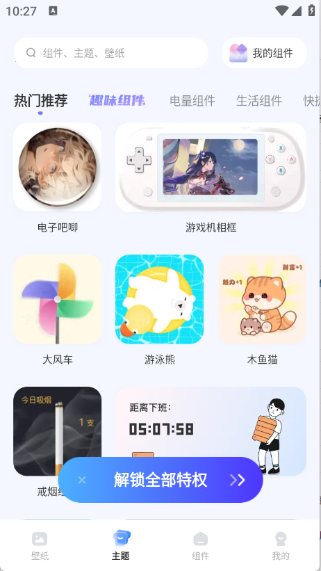 图库天下