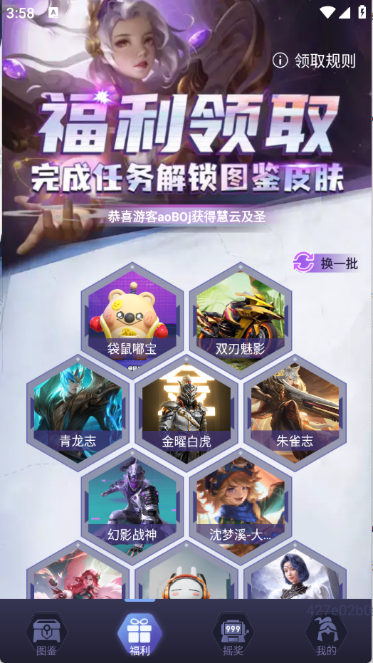皮皮go