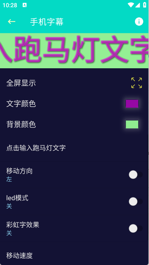板牙工具箱app