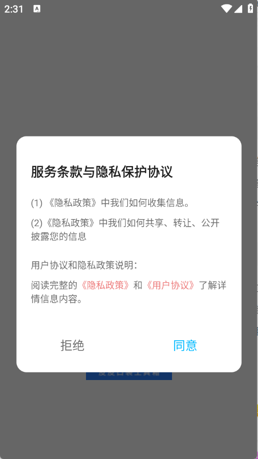 皮皮口袋工具箱