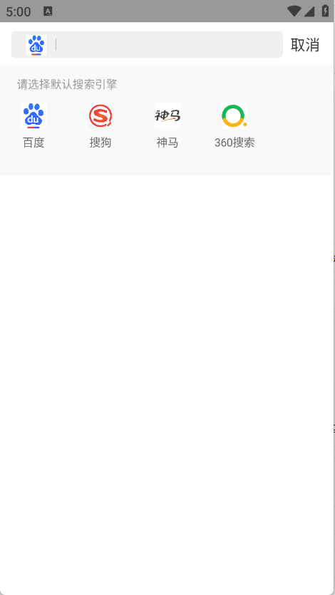 心动浏览器