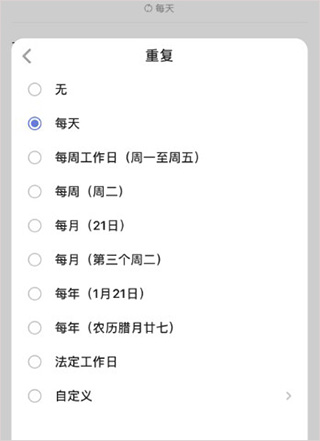 滴答清单