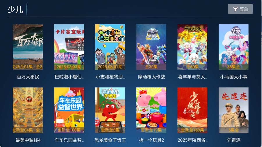 墨白影视（免费追剧）