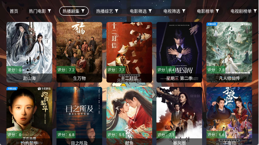 拼好源影视