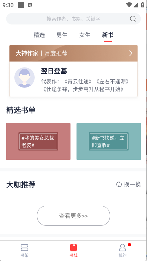 青趣小说
