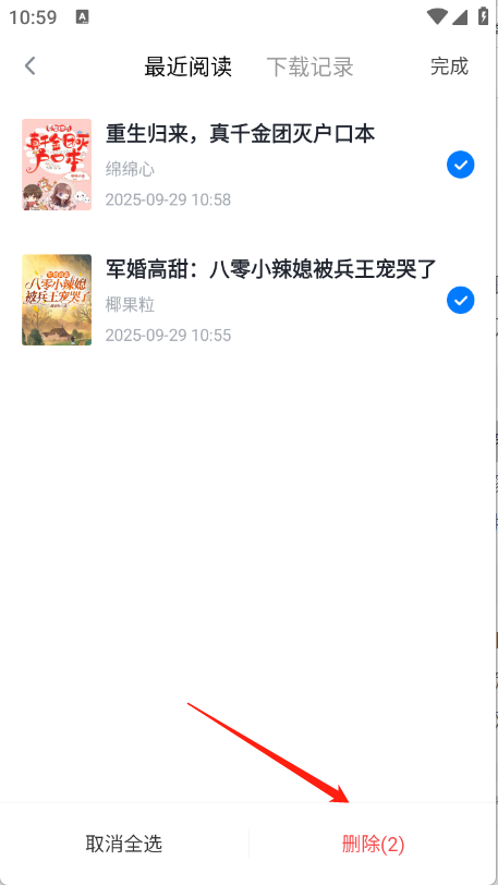 久久电子书