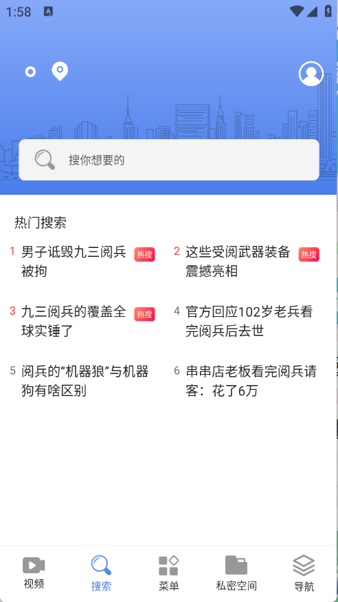 Surf浏览器