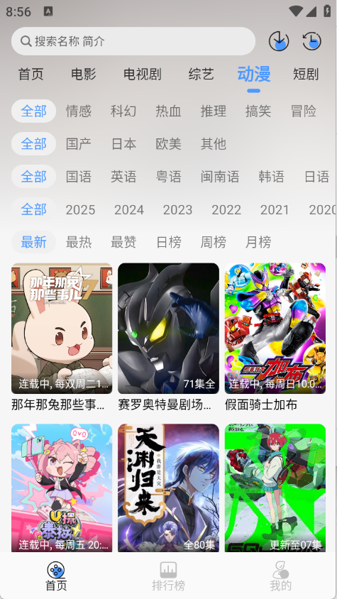 冷心4k