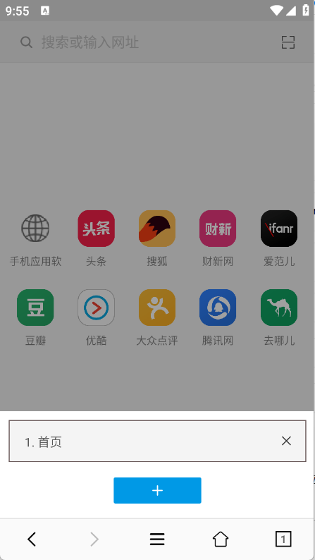 小牛浏览器