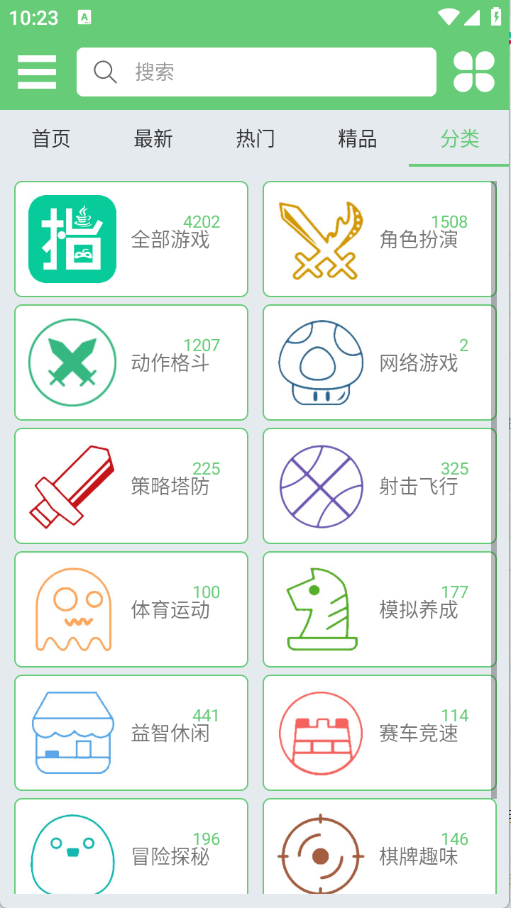 指小游
