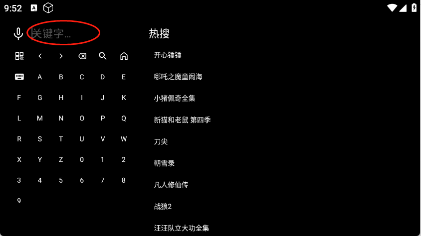 MV音乐TV