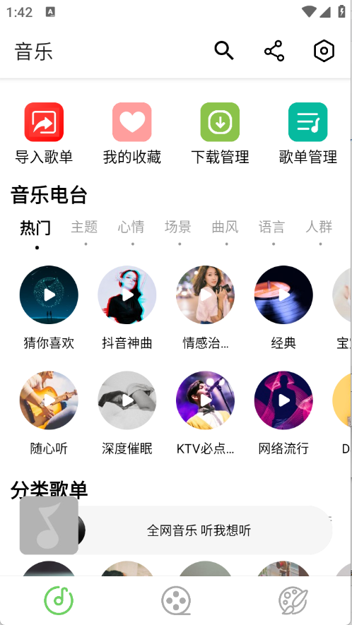 紫树视频