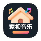 家视音乐app