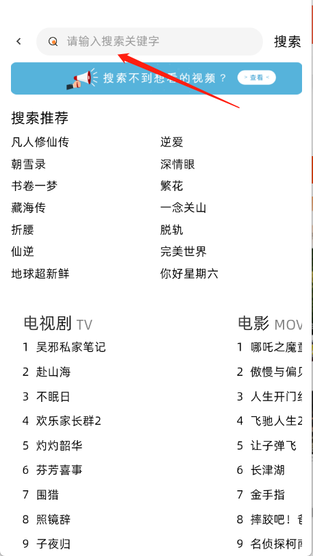 橙光视频