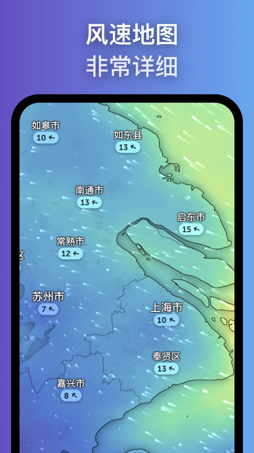 风暴追踪器(Zoom Earth)
